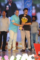 Subramanyam For Sale Movie Audio Launch